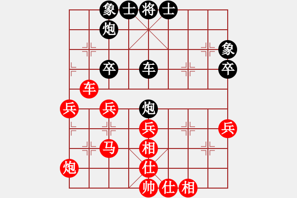 象棋棋譜圖片：金壇 張中華 勝 揚中 肖明宏 - 步數(shù)：60 