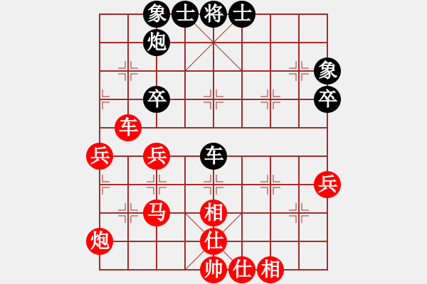 象棋棋譜圖片：金壇 張中華 勝 揚中 肖明宏 - 步數(shù)：62 