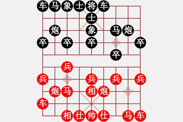 象棋棋谱图片：天天象棋力评测叶华业7-3先胜仇思乐业7-3·2020·2·6 - 步数：10 