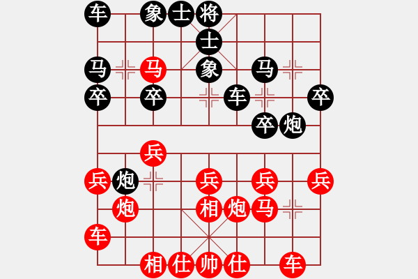 象棋棋譜圖片：天天象棋力評(píng)測葉華業(yè)7-3先勝仇思樂業(yè)7-3·2020·2·6 - 步數(shù)：20 