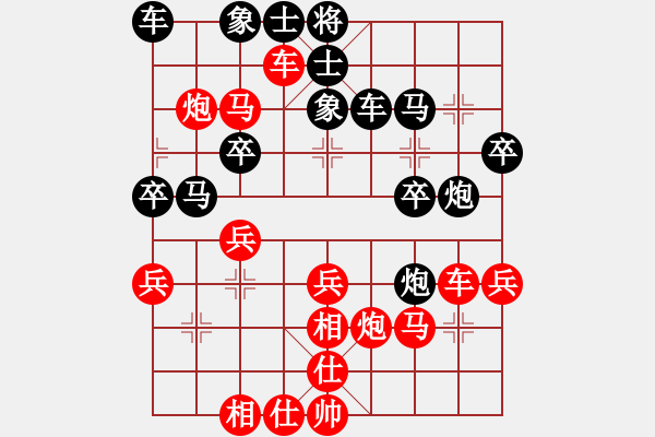 象棋棋譜圖片：天天象棋力評(píng)測葉華業(yè)7-3先勝仇思樂業(yè)7-3·2020·2·6 - 步數(shù)：30 