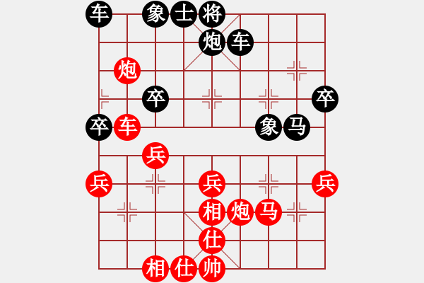 象棋棋譜圖片：天天象棋力評(píng)測葉華業(yè)7-3先勝仇思樂業(yè)7-3·2020·2·6 - 步數(shù)：40 