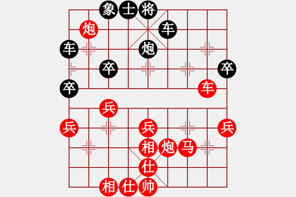 象棋棋譜圖片：天天象棋力評(píng)測葉華業(yè)7-3先勝仇思樂業(yè)7-3·2020·2·6 - 步數(shù)：45 