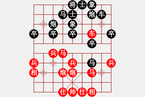 象棋棋譜圖片：中國象棋協(xié)會 于幼華 負(fù) 英國象棋協(xié)會 田菏 - 步數(shù)：30 