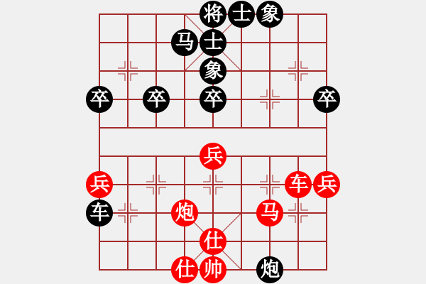 象棋棋譜圖片：中國象棋協(xié)會 于幼華 負(fù) 英國象棋協(xié)會 田菏 - 步數(shù)：50 