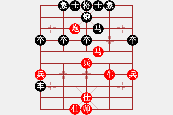 象棋棋譜圖片：中國象棋協(xié)會 于幼華 負(fù) 英國象棋協(xié)會 田菏 - 步數(shù)：60 