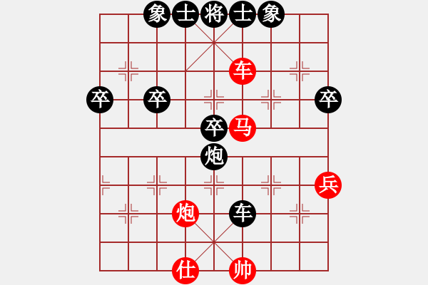 象棋棋譜圖片：中國象棋協(xié)會 于幼華 負(fù) 英國象棋協(xié)會 田菏 - 步數(shù)：70 