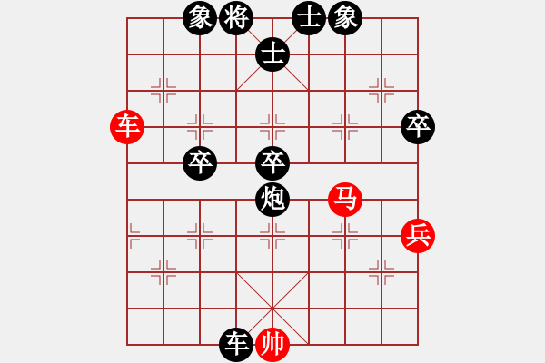 象棋棋譜圖片：中國象棋協(xié)會 于幼華 負(fù) 英國象棋協(xié)會 田菏 - 步數(shù)：80 