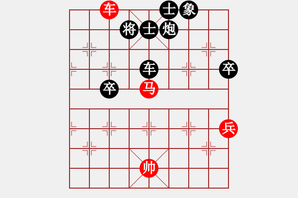 象棋棋譜圖片：中國象棋協(xié)會 于幼華 負(fù) 英國象棋協(xié)會 田菏 - 步數(shù)：90 