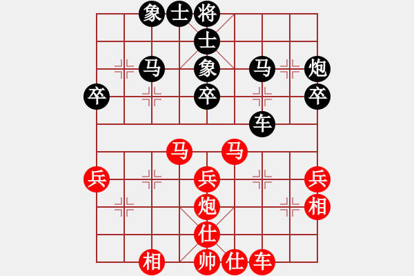 象棋棋譜圖片：我是誰（業(yè)1-3）先負 bbboy002（業(yè)6-2） - 步數(shù)：40 