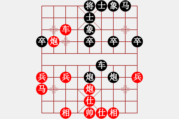 象棋棋譜圖片：孟州師永生 先負(fù) 鄭州白濤 - 步數(shù)：30 