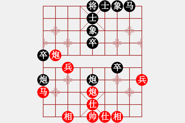 象棋棋譜圖片：孟州師永生 先負(fù) 鄭州白濤 - 步數(shù)：40 