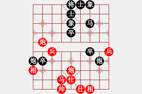 象棋棋譜圖片：孟州師永生 先負(fù) 鄭州白濤 - 步數(shù)：50 