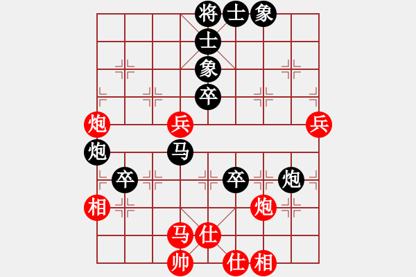 象棋棋譜圖片：孟州師永生 先負(fù) 鄭州白濤 - 步數(shù)：60 