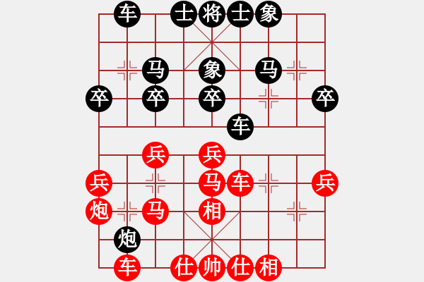 象棋棋譜圖片：泡妞總教練(北斗)-和-鐮刀幫女將(北斗) - 步數(shù)：40 