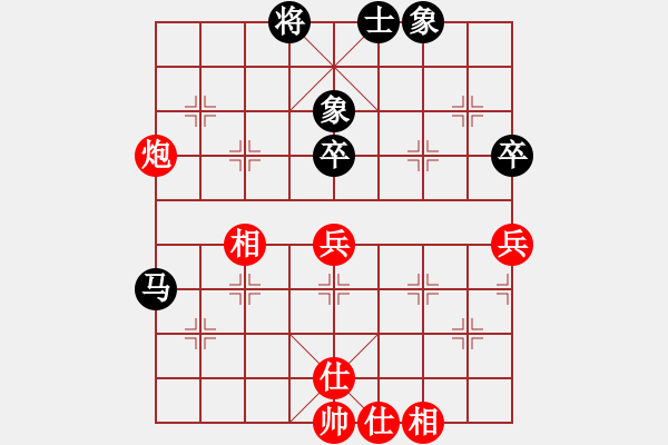 象棋棋譜圖片：泡妞總教練(北斗)-和-鐮刀幫女將(北斗) - 步數(shù)：76 