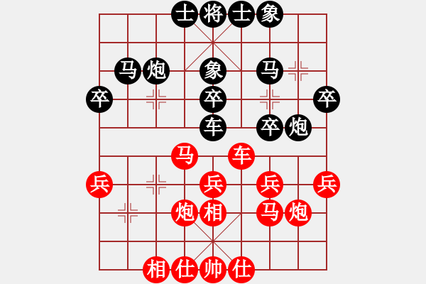 象棋棋譜圖片：玉骨銷魂(人王)-勝-弈林翰駿(月將)(運子) - 步數(shù)：30 