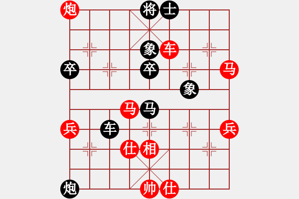 象棋棋譜圖片：玉骨銷魂(人王)-勝-弈林翰駿(月將)(運子) - 步數(shù)：60 