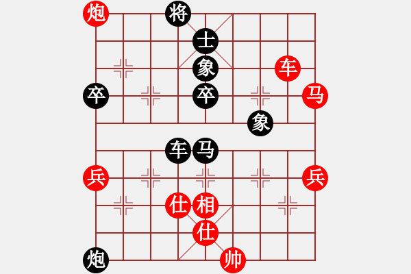 象棋棋譜圖片：玉骨銷魂(人王)-勝-弈林翰駿(月將)(運子) - 步數(shù)：70 