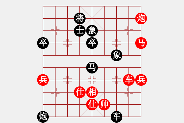 象棋棋譜圖片：玉骨銷魂(人王)-勝-弈林翰駿(月將)(運子) - 步數(shù)：80 