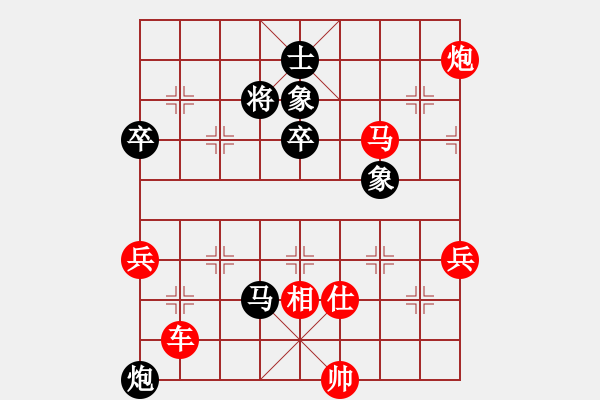 象棋棋譜圖片：玉骨銷魂(人王)-勝-弈林翰駿(月將)(運子) - 步數(shù)：95 