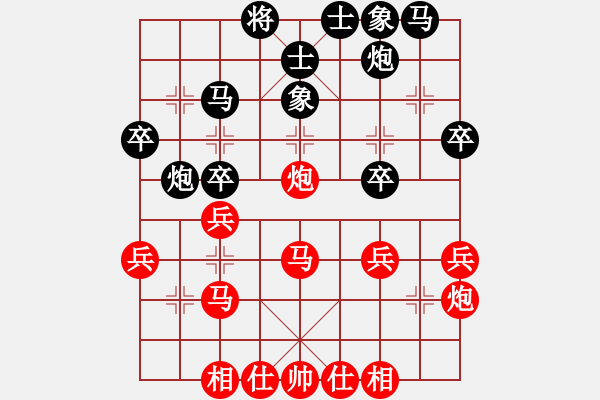 象棋棋譜圖片：翁楚文先負(fù)程宇東 - 步數(shù)：30 