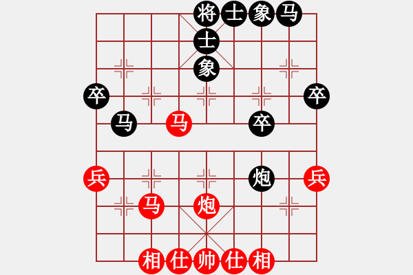 象棋棋譜圖片：翁楚文先負(fù)程宇東 - 步數(shù)：40 