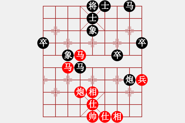 象棋棋譜圖片：翁楚文先負(fù)程宇東 - 步數(shù)：50 