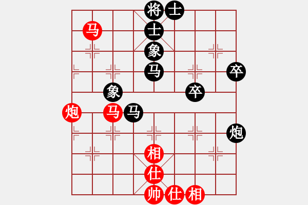 象棋棋譜圖片：翁楚文先負(fù)程宇東 - 步數(shù)：60 