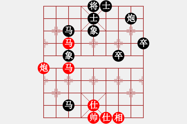 象棋棋譜圖片：翁楚文先負(fù)程宇東 - 步數(shù)：70 