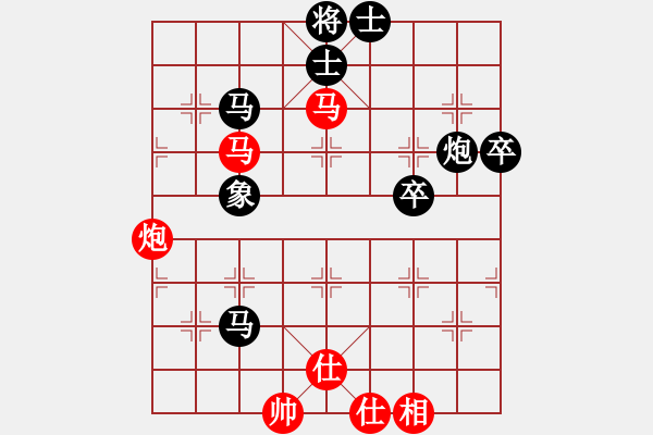 象棋棋譜圖片：翁楚文先負(fù)程宇東 - 步數(shù)：78 