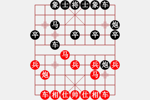 象棋棋譜圖片：宜興 伍子昂 負(fù) 金壇 巢正圣 - 步數(shù)：20 