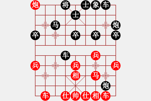 象棋棋譜圖片：宜興 伍子昂 負(fù) 金壇 巢正圣 - 步數(shù)：30 