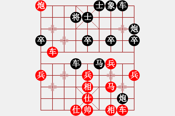 象棋棋譜圖片：宜興 伍子昂 負(fù) 金壇 巢正圣 - 步數(shù)：40 