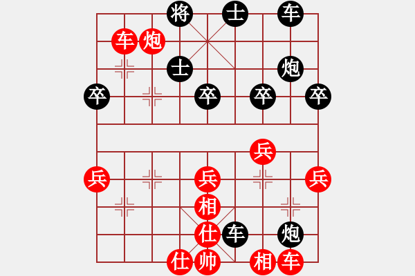 象棋棋譜圖片：宜興 伍子昂 負(fù) 金壇 巢正圣 - 步數(shù)：50 