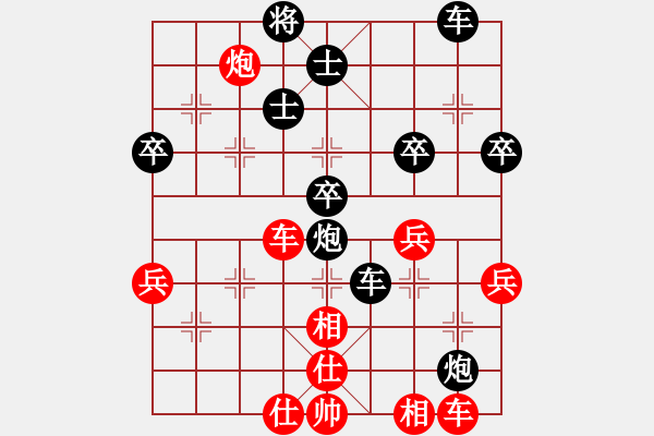 象棋棋譜圖片：宜興 伍子昂 負(fù) 金壇 巢正圣 - 步數(shù)：60 