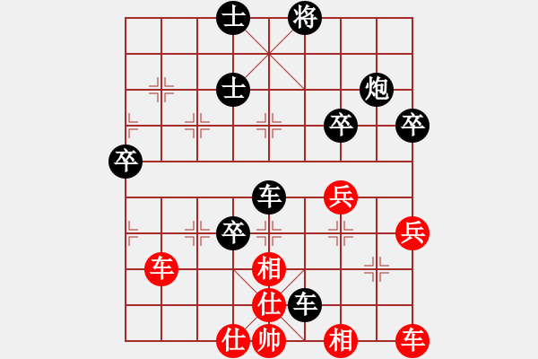 象棋棋譜圖片：宜興 伍子昂 負(fù) 金壇 巢正圣 - 步數(shù)：90 