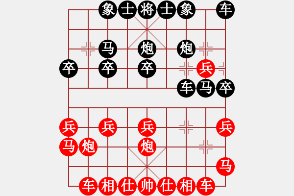 象棋棋譜圖片：邵陽棋迷(1段)-負(fù)-莫洛托夫(3段) - 步數(shù)：20 