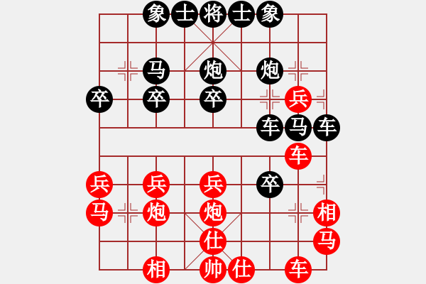 象棋棋譜圖片：邵陽棋迷(1段)-負(fù)-莫洛托夫(3段) - 步數(shù)：30 