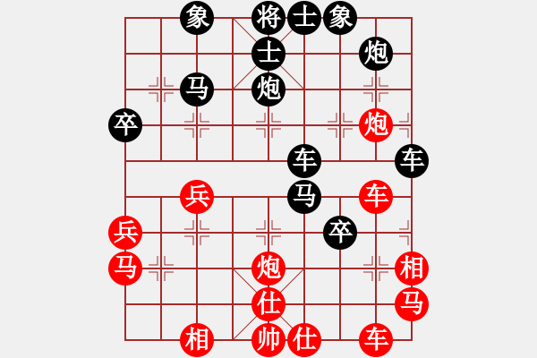 象棋棋譜圖片：邵陽棋迷(1段)-負(fù)-莫洛托夫(3段) - 步數(shù)：50 