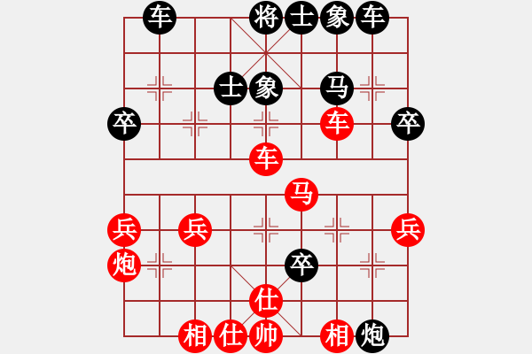 象棋棋谱图片：熊学元 先和 张欣 - 步数：40 