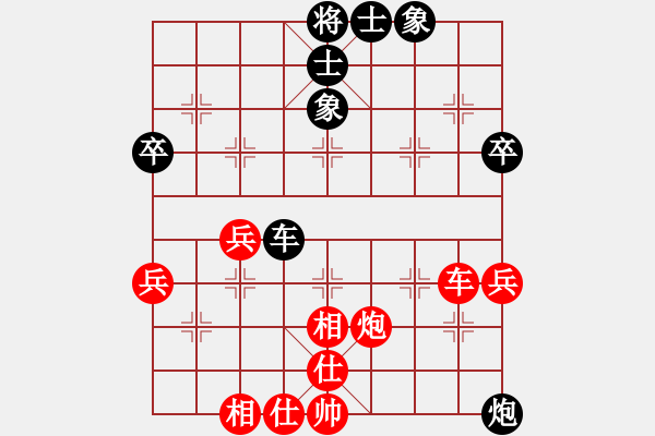 象棋棋谱图片：熊学元 先和 张欣 - 步数：57 