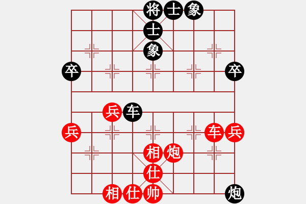 象棋棋譜圖片：熊學元 先和 張欣 - 步數(shù)：57 