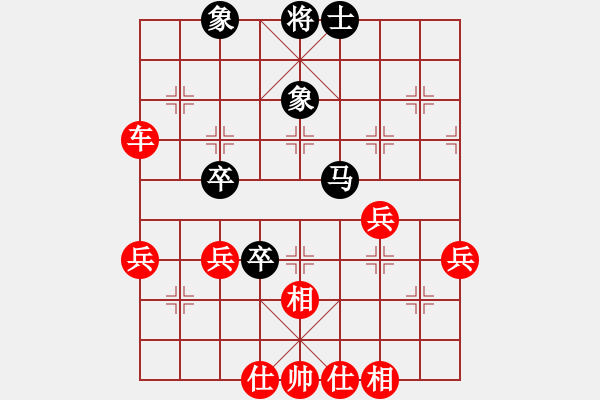 象棋棋譜圖片：葬心紅勝groseadler【中炮對(duì)列炮】 - 步數(shù)：50 