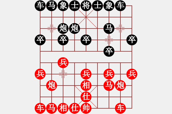 象棋棋譜圖片：dafuyuan(7段)-和-xiaobei(7段) - 步數(shù)：10 