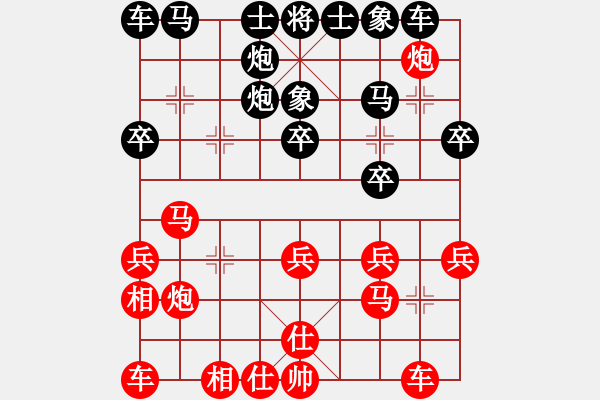 象棋棋譜圖片：dafuyuan(7段)-和-xiaobei(7段) - 步數(shù)：20 