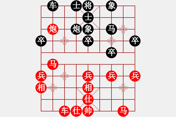 象棋棋譜圖片：dafuyuan(7段)-和-xiaobei(7段) - 步數(shù)：30 