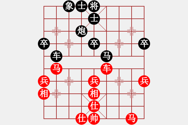 象棋棋譜圖片：dafuyuan(7段)-和-xiaobei(7段) - 步數(shù)：40 