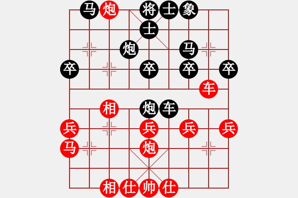 象棋棋谱图片：yirenweibe(3段)-胜-外来者(2段) - 步数：30 