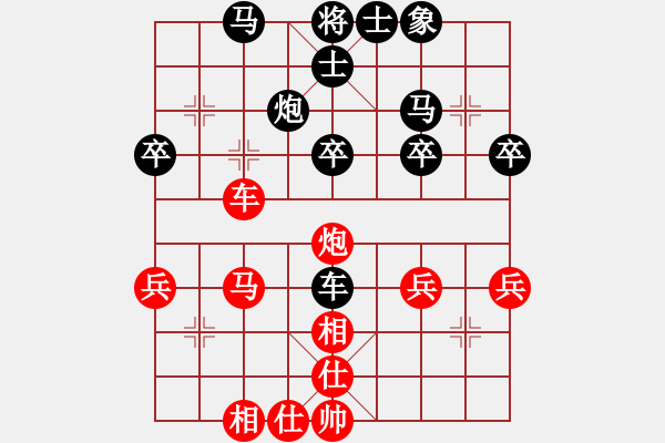象棋棋谱图片：yirenweibe(3段)-胜-外来者(2段) - 步数：40 